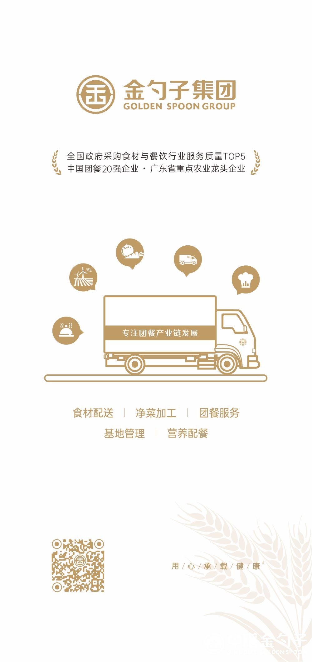 天游8线路检测中心集团.jpg